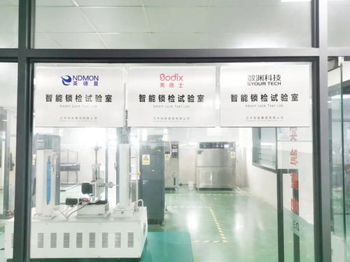 從講臺到門鎖 辦公機(jī)具大亨跨界智能鎖，教學(xué)儀器的智慧轉(zhuǎn)型啟示