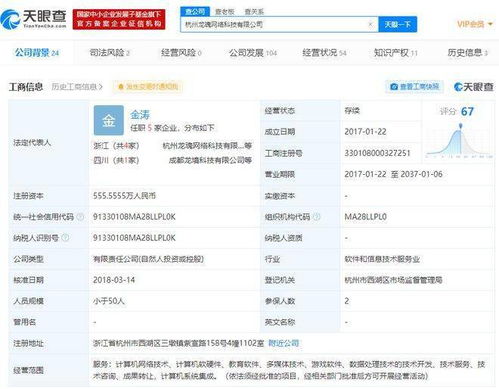 愛奇藝訴「馬上玩」終審勝訴 共享VIP模式的法律與技術邊界